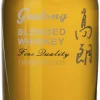 Goalong Blended